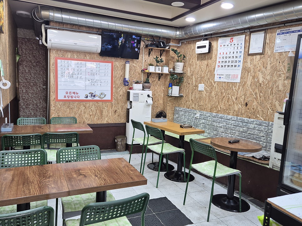 부일김밥 사진 3