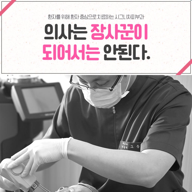  역삼역 피부과 여드름압출 진행하는곳~