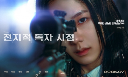 지수 ‘<b>전독시</b>’ 캐릭터 논란…총 든 이순신 성좌 설정에... 