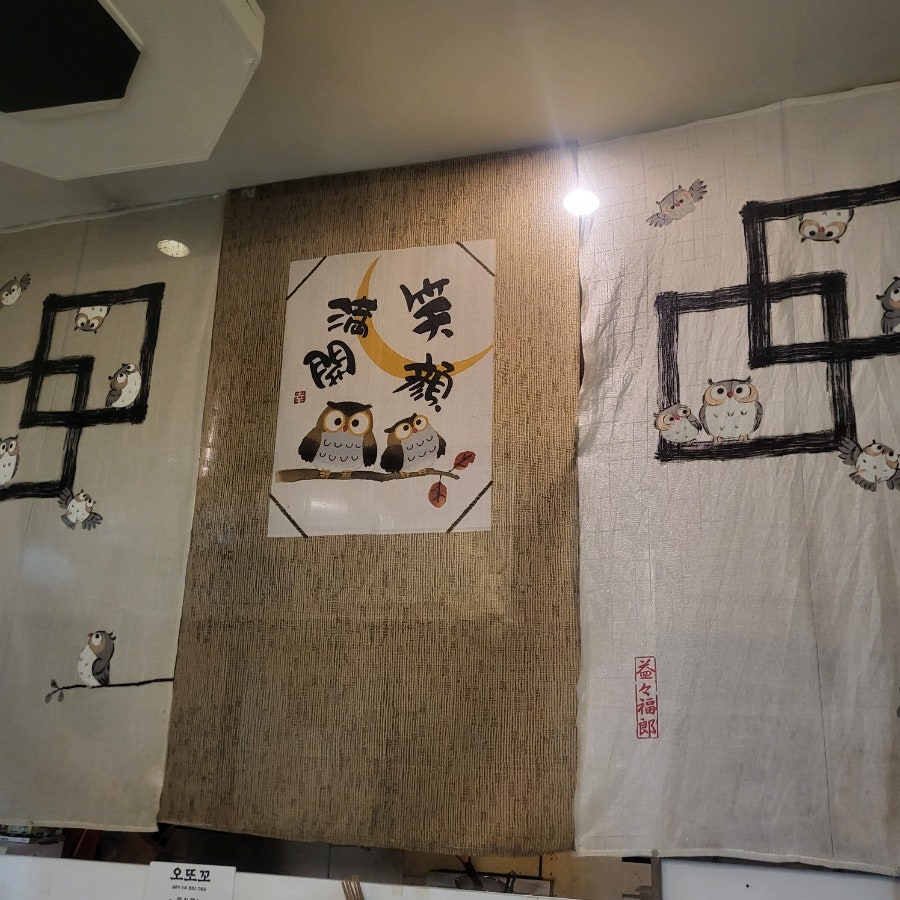 오또꼬 사진 4