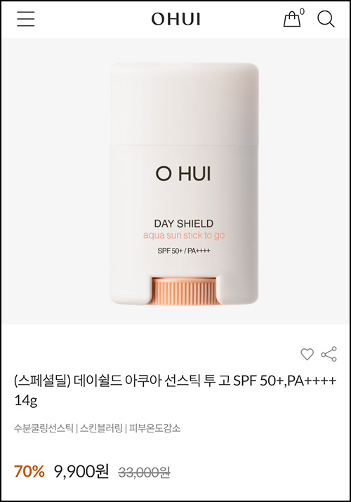(종료) 오휘 데이쉴드 아쿠아 선스틱 투고 8,415원(무배)전원 (종료) 오휘 데이쉴드 아쿠아 선스틱 투고 8,415원(무배)전원