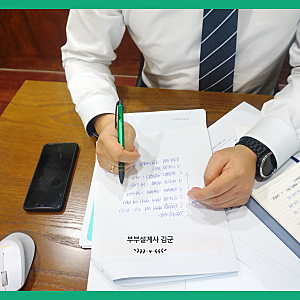 장염 수액 링거 실비 청구 방법 입원 통원