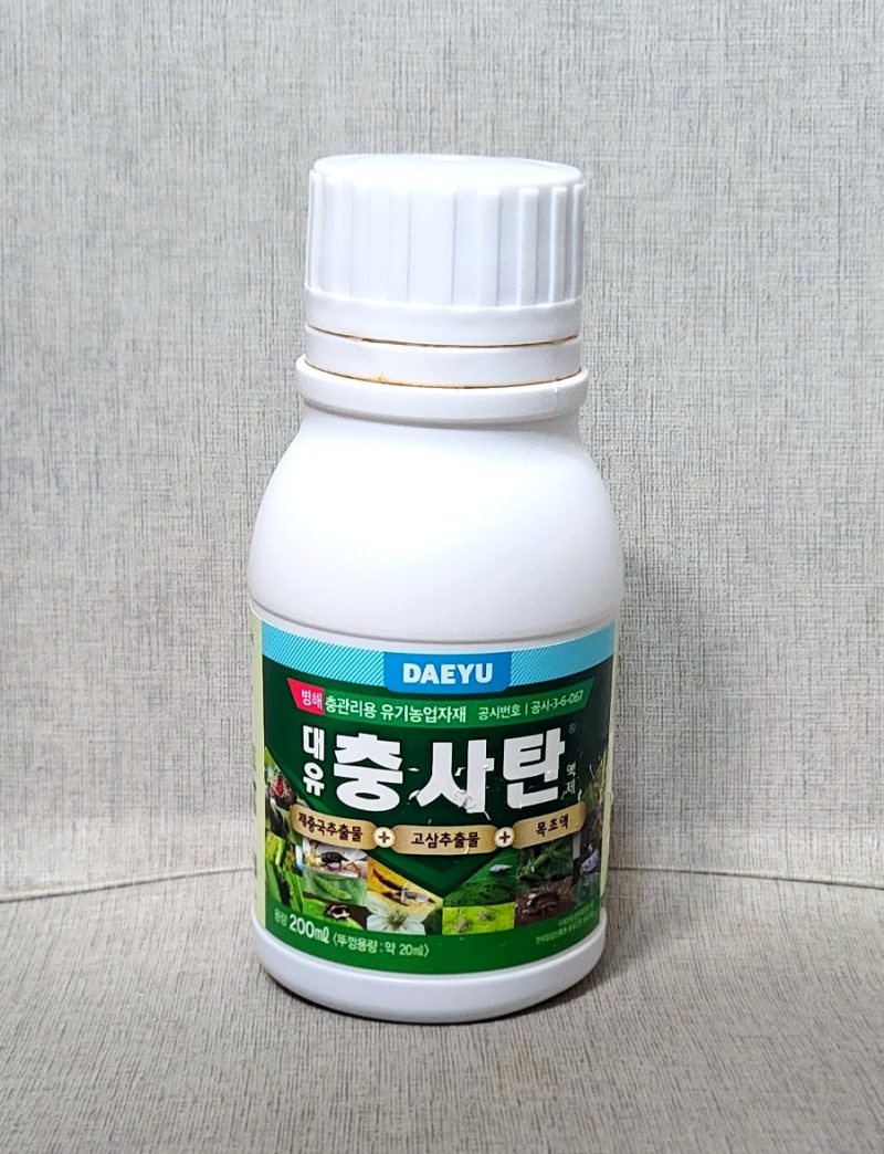 친환경 살충제 대유 충사탄 액제 내 돈 내산
