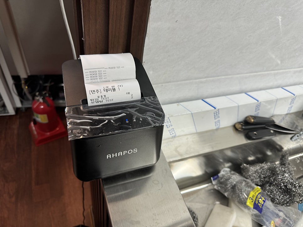 텐주 사진 6