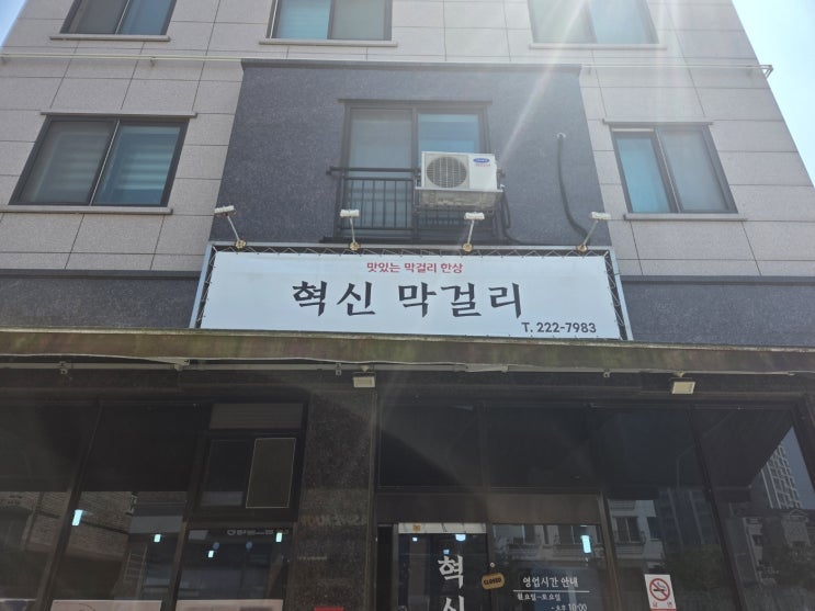 전주포스기 토스프론트 설치 및 익일결제단말기 설치후기