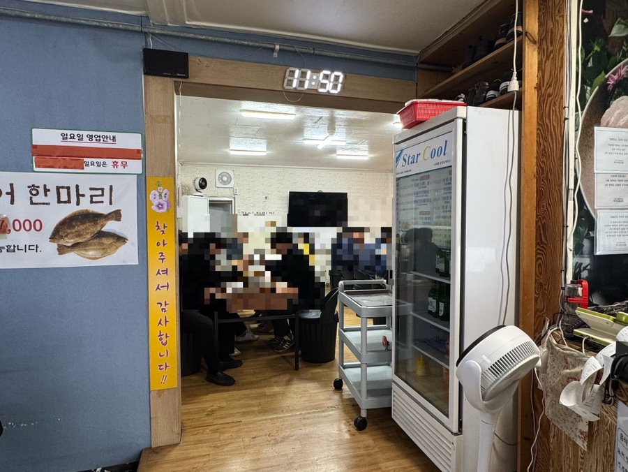 바다양푼이동태탕 사진 4