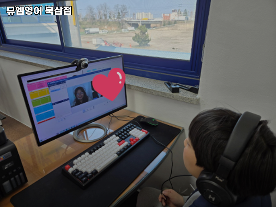 뮤엠영어 북삼점 사진 4