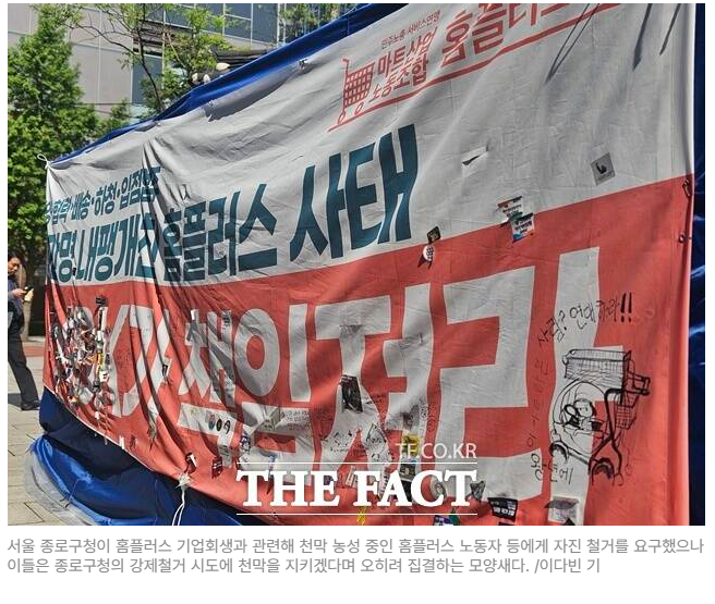  MBK의 칼날, 고려아연 경영진을 겨누다