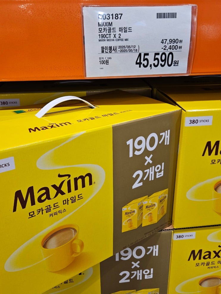  코스트코 5월 셋째주 할인 총정리(5/12~5/18)@과일, 고기, 냉장, 냉동, 즉석식품 등 할인정보 총망라