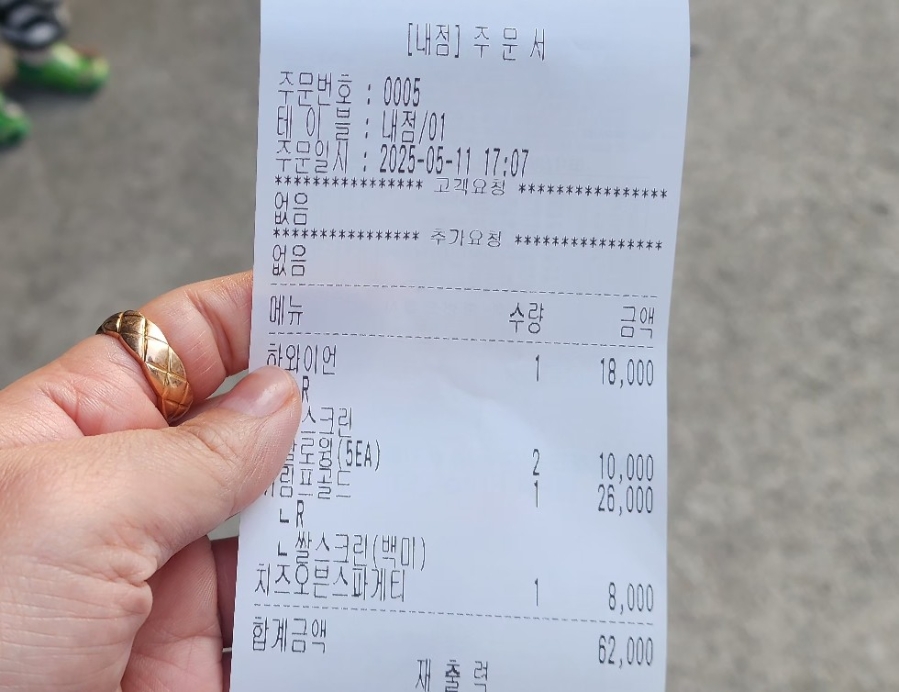 지정환피자 봉동점 사진 4