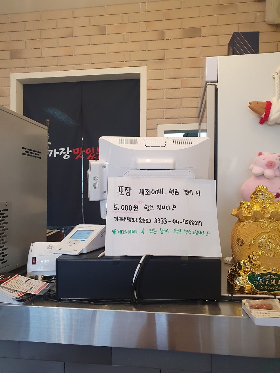 가장맛있는치킨 쌍용점 사진 4