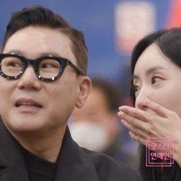  이상민 예비신부, 미우새 재혼녀 소개, 와이프 정체는?
