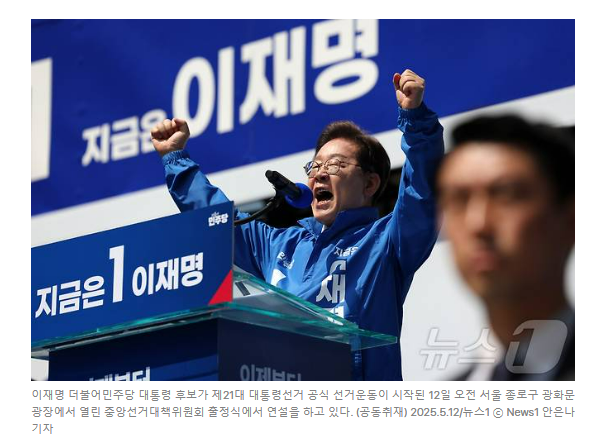 [문병인의 이슈 분석][제21대 <b>대통령</b> 선거]<b>이재명</b> '<b>AI</b>... 