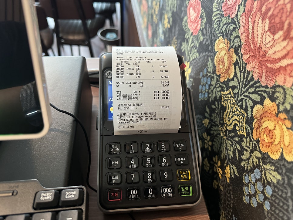 텐주 사진 4