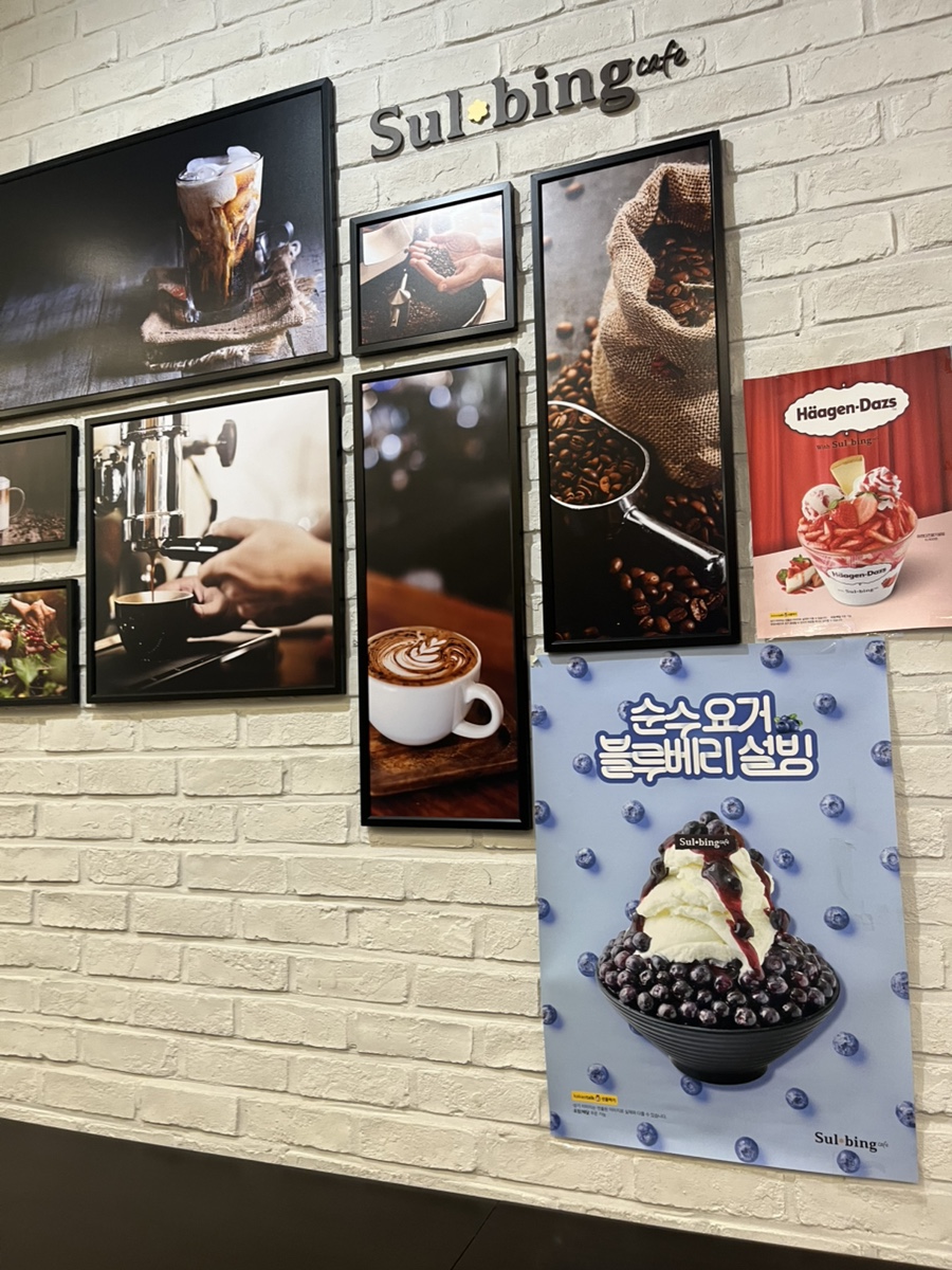 설빙 전남완도점 사진 6
