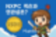 NXPC 넥스페이스 토큰, 진짜 넥슨 코인일까?
