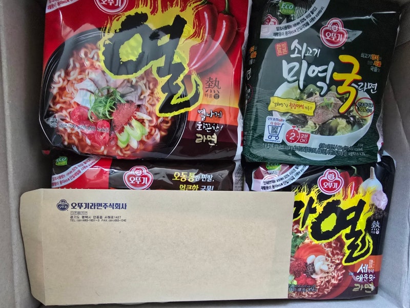 오뚜기 고객센터 진라면 보통맛 이물질 신고 후기!(feat: 역시 대기업은 다르다!)