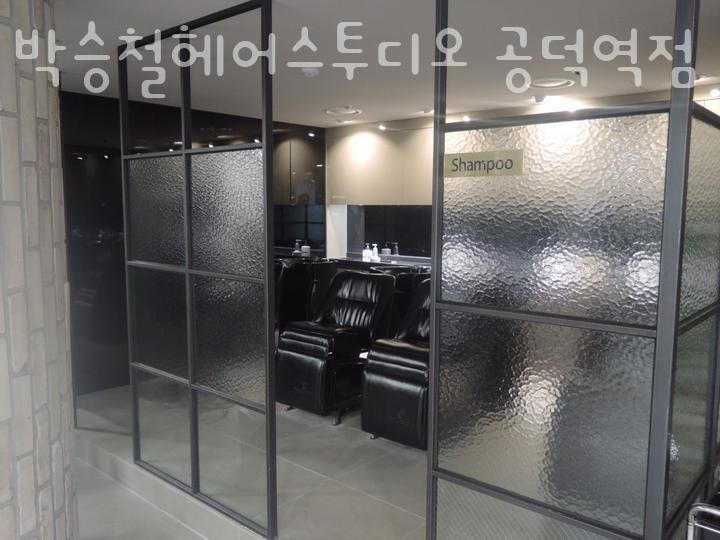 박승철헤어스투디오 공덕역점 사진 5