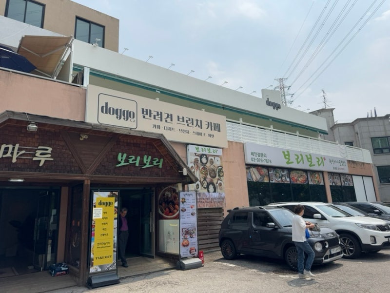 도고