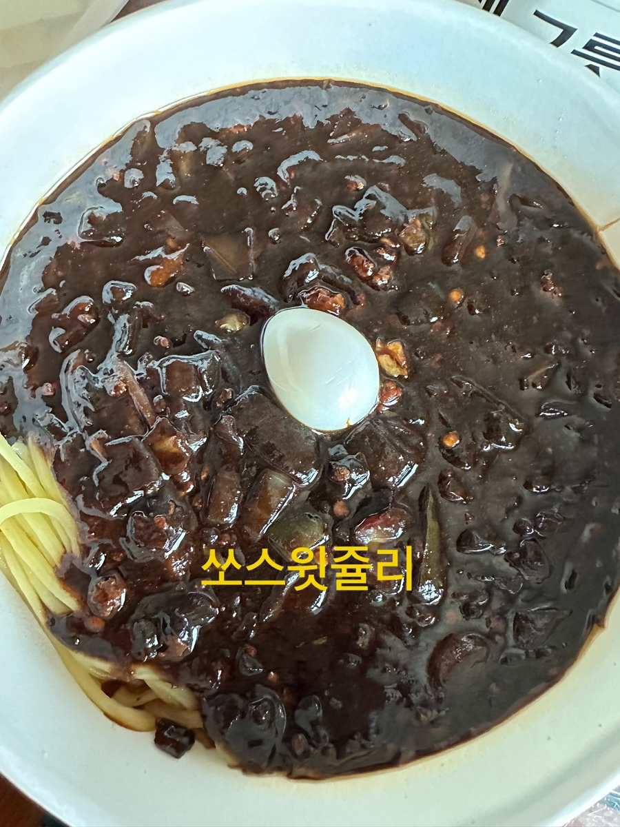 이창명의자장면시키신분 다대1호점 사진 6