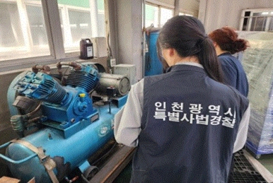 인천시 특사경, 무허가 환경오염물질 배출업소 집중단속