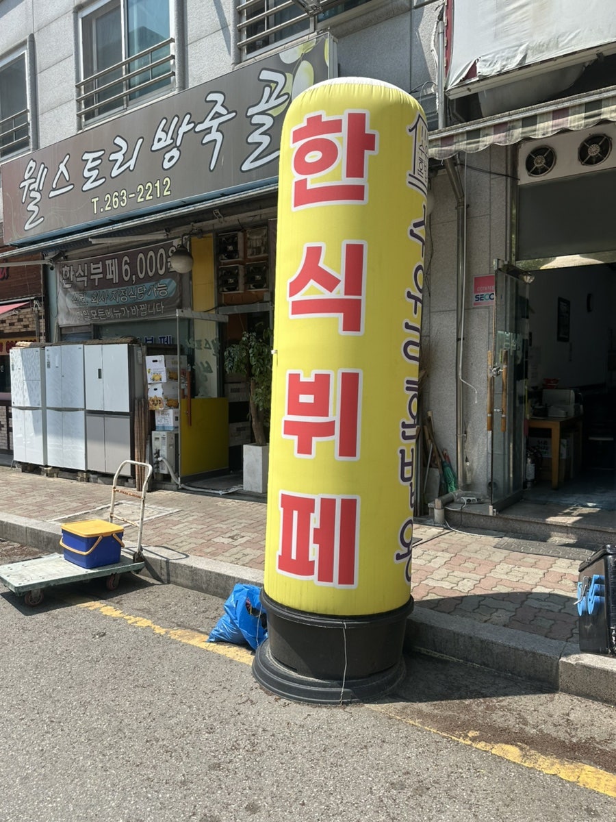 한수라 사진 1