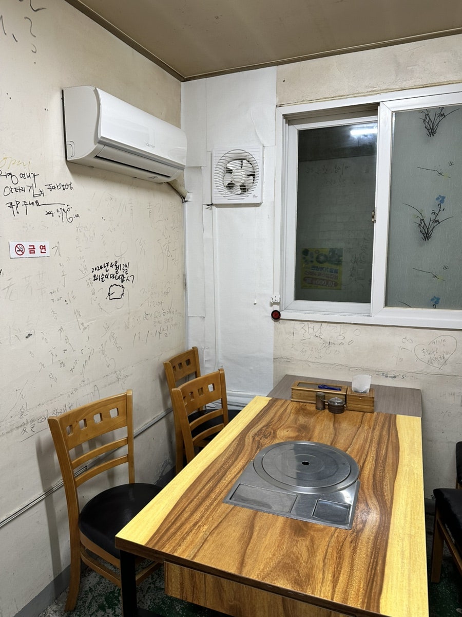 금강옥 사진 6