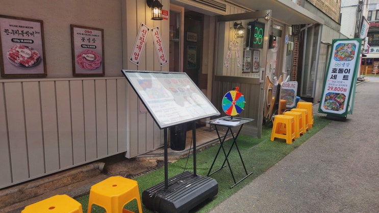 영등포냉삼을 즐길 수 있는 88냉삼 영등포구청직영점에서의 점심