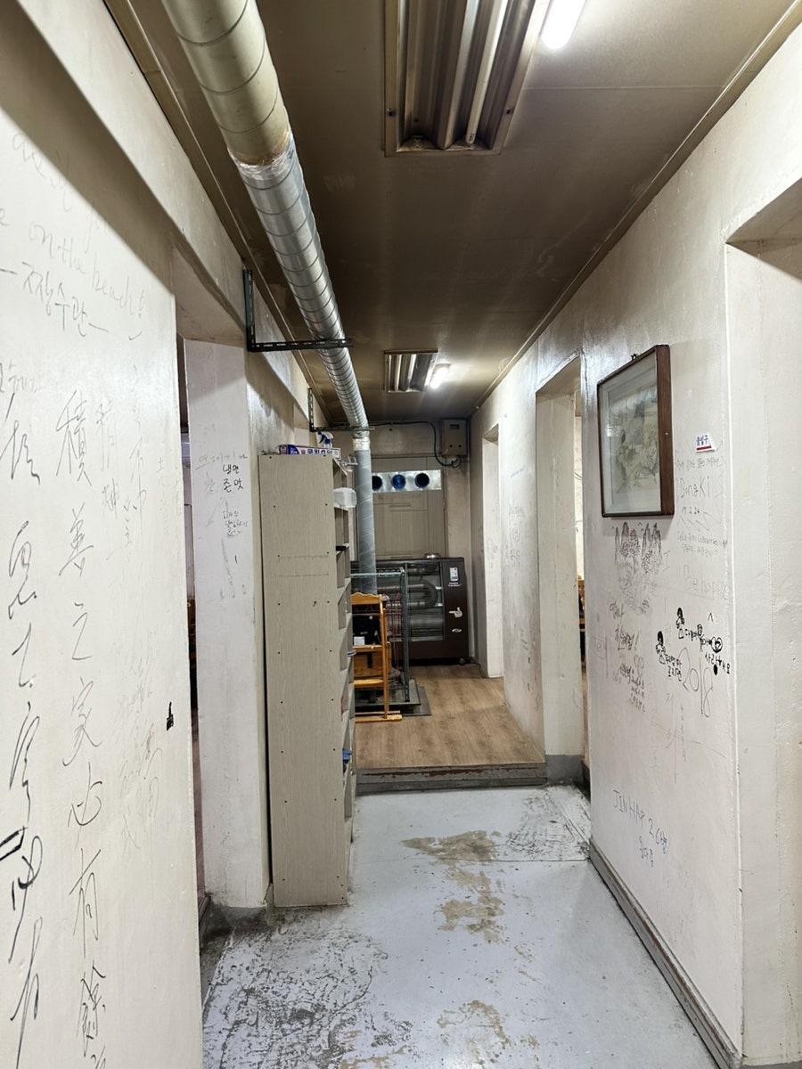 금강옥 사진 5