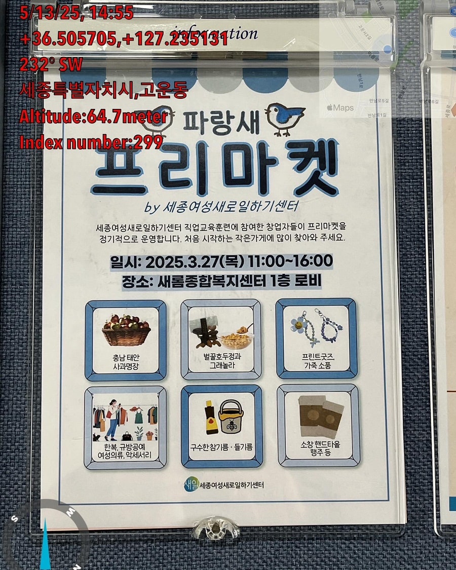 은혜식당 사진 2