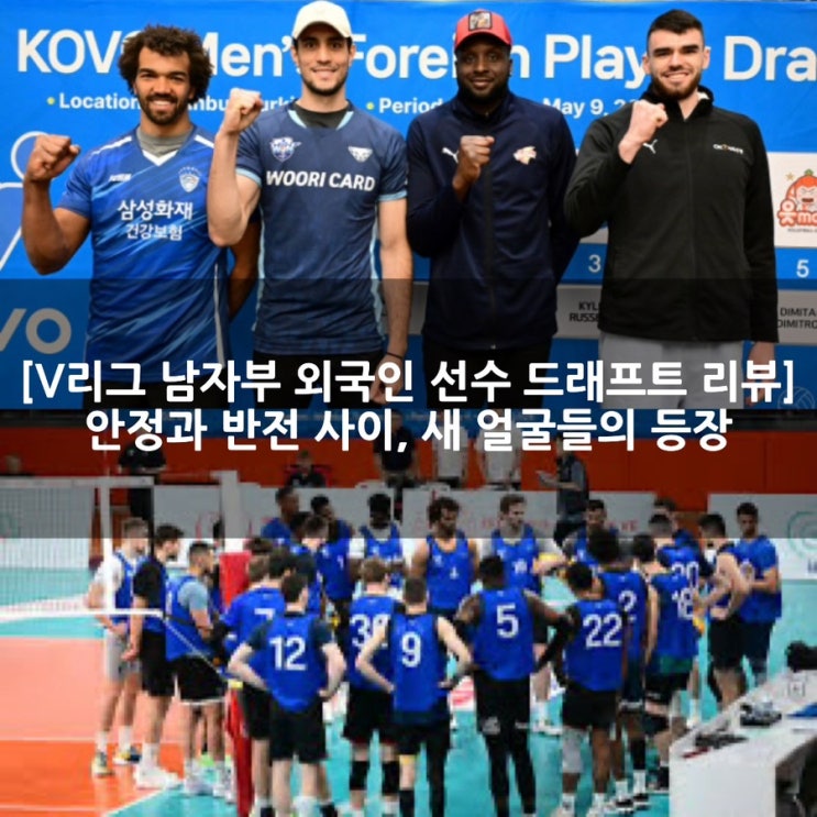 아라우조 <b>디미트로프</b>, 새 시즌 판도를 바꿀까? 플레이스타일... 