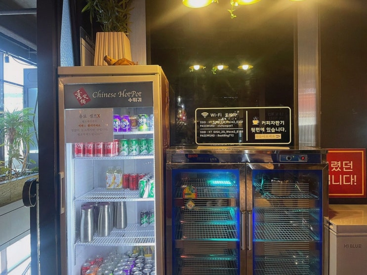  가족과 함께 즐기는 특별한 외식, 창원수훠궈에서!