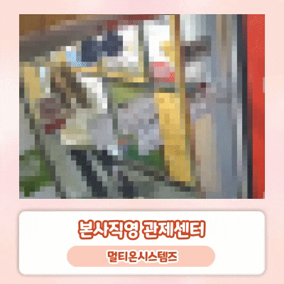 손님이 열어준 문으로 '슬쩍~' 무인PC방 미성년자 출입 현장 포착!