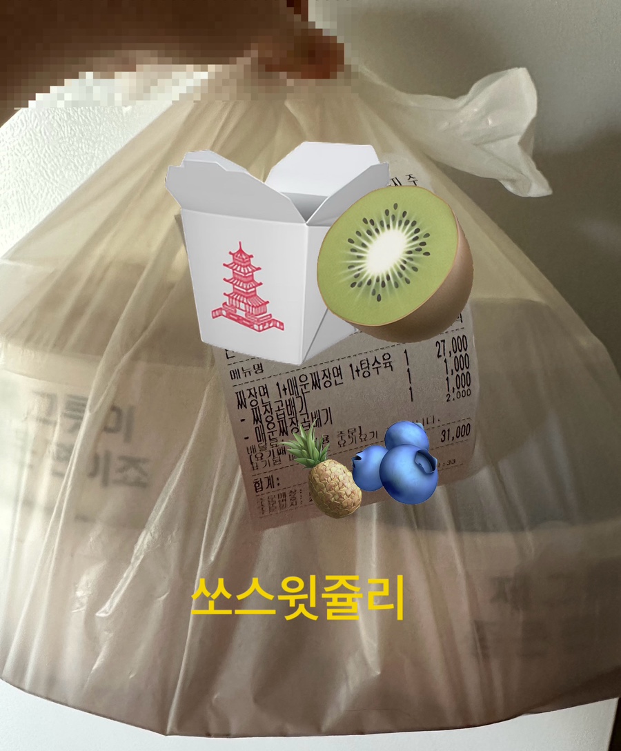 이창명의자장면시키신분 다대1호점 사진 1