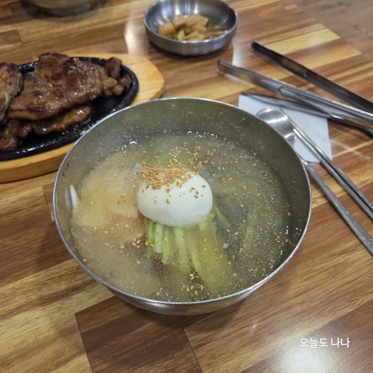  두꺼운 갈비와 함께! 화정동 냉면 맛집 고여사갈비냉면 화정본점 :)