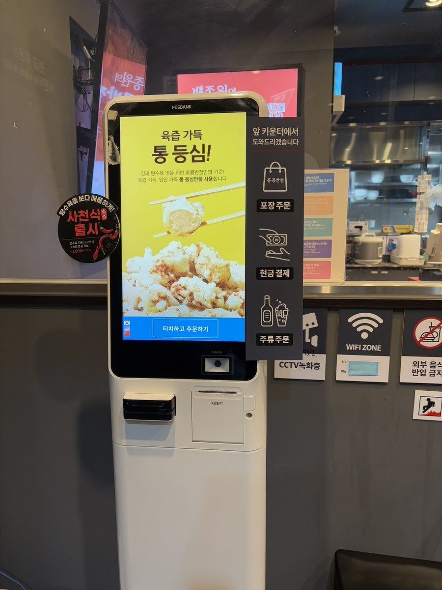홍콩반점0410 김포걸포점 사진 5
