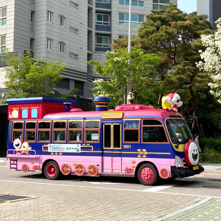  마포구 명소를 달리는 동화같은 순환버스 마포순환열차버스 시간표 노선 요금 정류장 탑승위치 예약