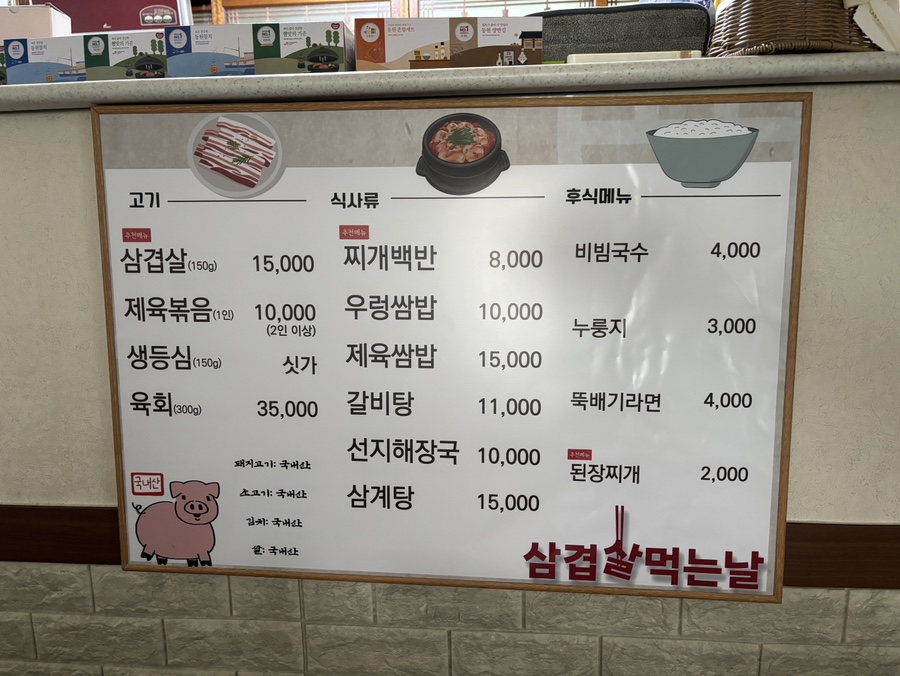 고향촌 사진 5