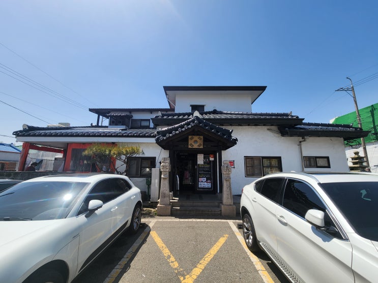  군산 근대역사박물관 맛집 한일옥 주차장 정보