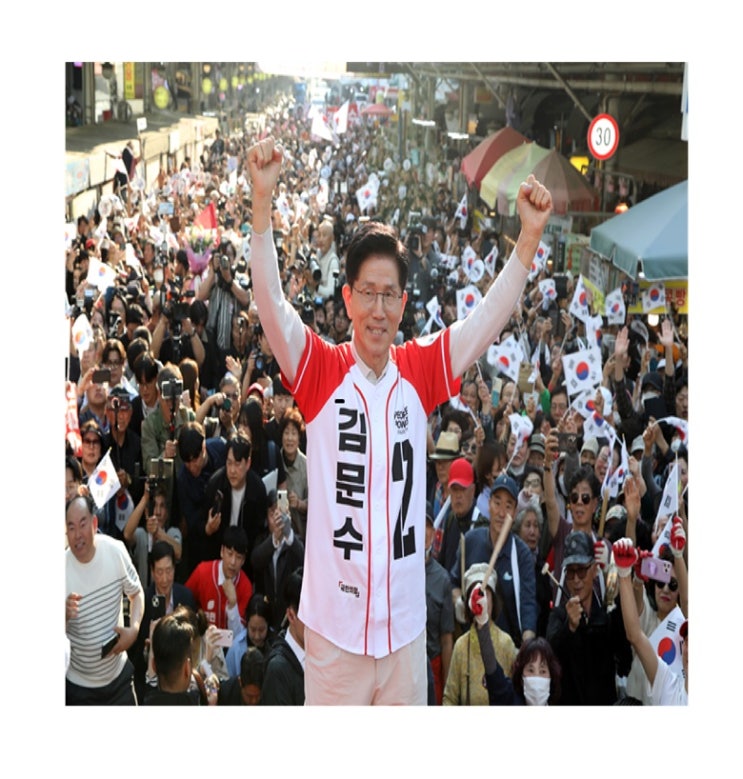 <b>김문수</b> - 2일 차 대선 유세 일정 - 대구.울산.<b>부산</b> 강행군