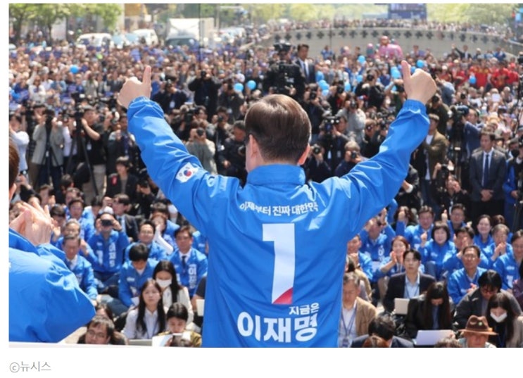 첫 <b>유세</b>…"광장 정치로 내란 청산"<b>이재명 후보</b>는 <b>연설</b>을 통해... 