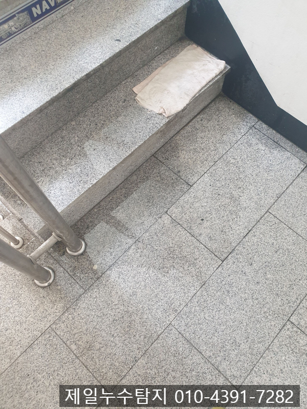  금산누수탐지 – 누수로 인한 피해, 정확한 탐지로 해결합니다!