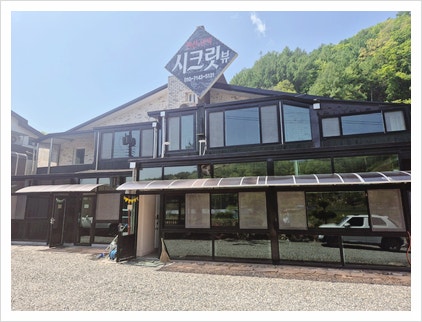 시크릿뷰 사진 5
