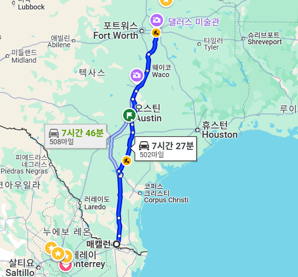  미국 텍사스 여행기 -1- 맥켈런부터 댈러스까지
