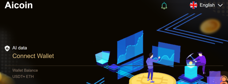  AICOIN 사기 피해 채권회수 골든타임 자문기관