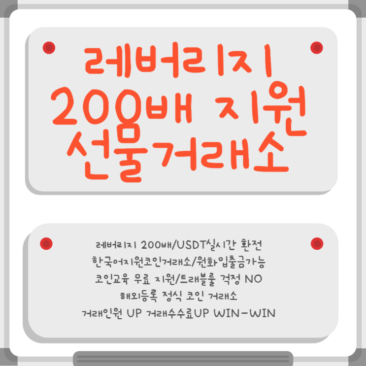 <b>솔라나</b>코인 <b>ETF 승인</b> 및 선물거래 개시 시 100만원 돌파... 