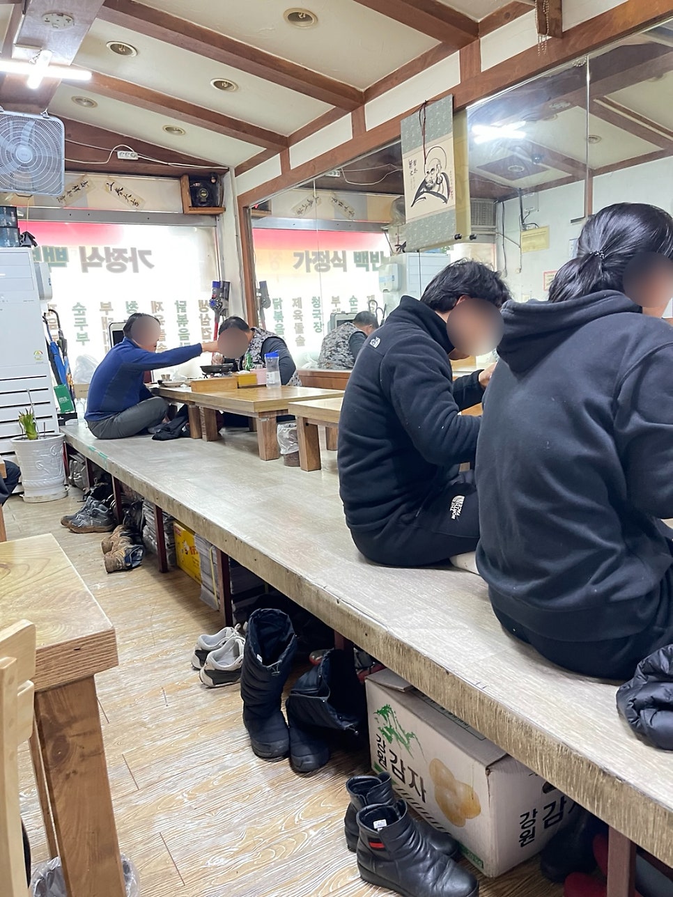 향미촌 사진 2