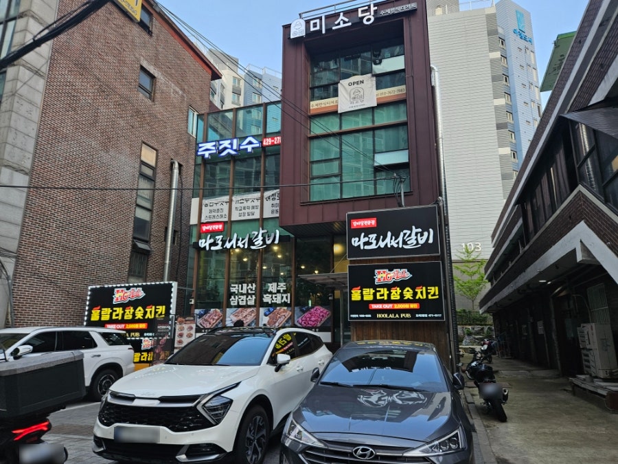 갈비살전문점 마포서서갈비 사진 2