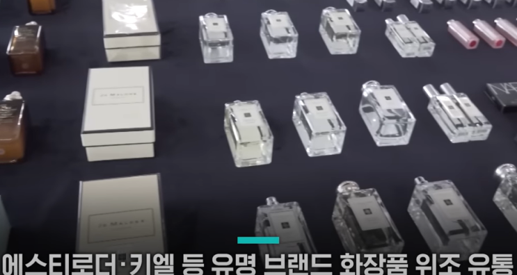 '위조 <b>화장품 유통</b>의 충격적 실태'  중국산 '<b>짝퉁</b>' <b>화장품</b> 180억... 