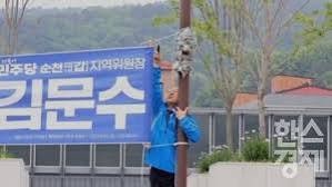 [MIMO’s Pick]여야 모두에 내려진 ‘설화주의보’…여야 김문수의 말이 던진 파장